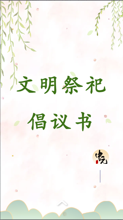 微信圖片_20240816164248.png